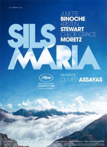 Oblaci Sils Marie